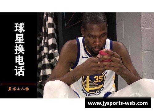 NBA球星们都在用什么手机？